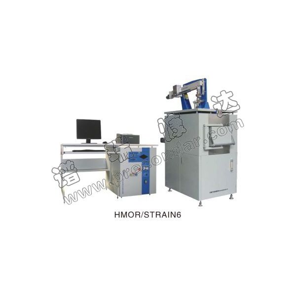 HMOR/STRAIN系列高温应力应变仪