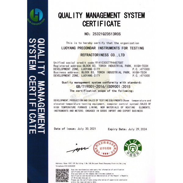 ISO9001